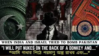 DESERTED PILOT'S BIG MISTAKE! Pakistan's ISI Tracks India-Israel Plot