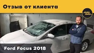 FORD FOCUS SE 2018 2.0. Отзыв от клиента Ивана
