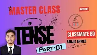 Tense! আর নয় চিন্তা এক Playlist যথেষ্ট । How to learn Tense । ClassMate.BD