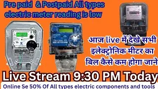 Pre paid & Postpaid All types electric meter reading is low  Tutorials #youtubeshorts #new #viral