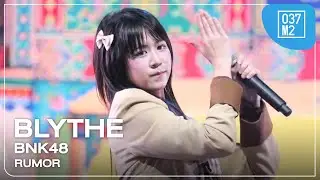 BNK48 Blythe - RUMOR @ CAT EXPO 12, Siam Amazing Park [Fancam 4K 60p] 251129