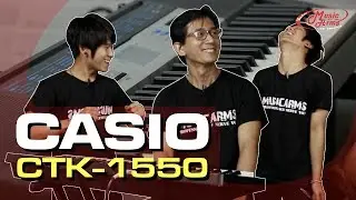 Casio CTK-1550 l คีย์บอร์ด Dance Music เต้นกระจาย