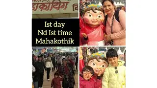 Mahakothik me mile bahut bade jagar singer samrat se 