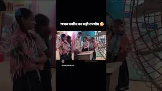 Bachhe Shock 😲 Master Rock🎸😎😅 #music #shortvideo #trending