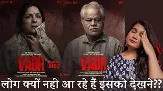 Vadh Movie Review | Vadh movie explained | Sanjay Mishra | Neena Gupta | Manav Vij | Crime movie