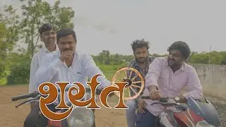 शेठ(artist promo)#शर्यत #शर्यतप्रेमी#bailgada #bailgadasharyat