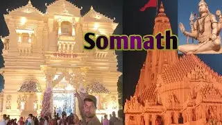 Somnath : Mandir Veraval Shiv Mahima दर्शन करने से मनोकामना होती है पूरी #Somnath#shivling