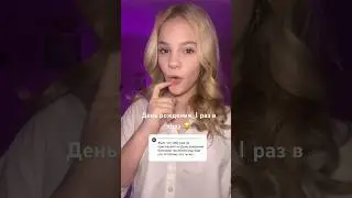 Хорошая тема для разговорного видео🤭  #sunnygirl #тиктокнутая #вопросответ
