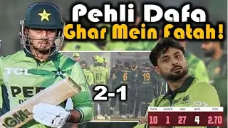 PAK VS SA, 3rd ODI: Saim Magic & Abrar Spin - History Made in Pakistan, First-Ever Home win Over SA