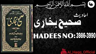 Sahih Bukhari Hadees No.3986-3990 | Hadees in Urdu/Hindi | Bukhari Shareef |