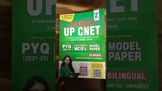 UP BSC Nursing Entrance Exam 2026 | UP CNET Book | #bscnursing #upcnet #k2academy