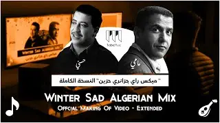 Cheb Hasni Ft Cheb Mami - Winter Sad Algerian Mix ميكس جزائري حزين حسني و مامي  - Offical Video 2026