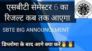 ||SBTE SEMESTER 6RESULT DATE|||EXPECTED||RESULT DATE SBTE ||SBTE2021RESULT