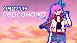 ПТСР С БИТОЙ | Обри | OMORI