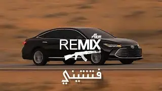 اروع ريمكس عراقي اغنية 