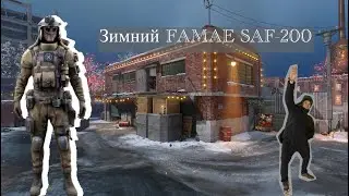 WARFACE | СТРИМ | Зимний FAMAE SAF-200 | 1   #stream #warface #стрим