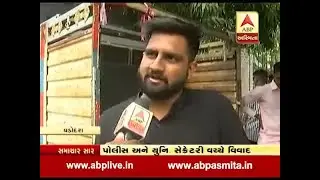 Vadodara MS university controversy for DJ