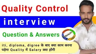 Quality control ka interview kaise hota hai | 2025 | quality control interview questions and answers