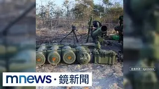 泰軍繳獲柬埔寨中國製武器　泰國防長：不用歸還北京｜#鏡新聞