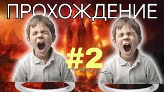 Chained Together прохождение сомячья лавка &times; EBAHITOISTOLOB