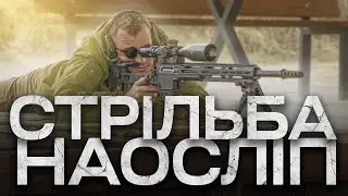 Сліпий тест набоїв. STS M118LR, GGG 175, Federal Gold Medal, Hornady Match