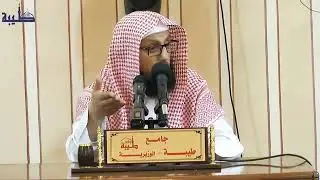 سرعة الأيام واغتنام الاعمار