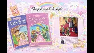 Vua Ếch - Vương Quốc Cầu Vồng (2004)