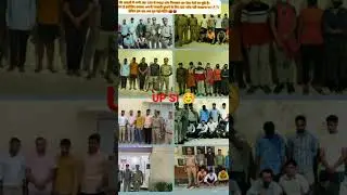 #upsi2021 #upsiscam  || shorts video shorts ||