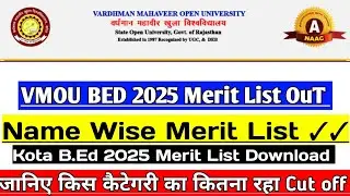 VMOU BED 2025 Merit List || Name Wise, Category Wise Cut off Mark's, Allotment Letter || Merit List