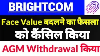 bcg share latest news,brightcom group latest news,Brightcom Group,AGM Special resulation withdrawal