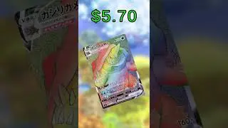 Top 12 Infinity Zone Cards (Most Expensive) English January 2026