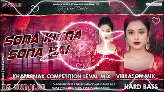 SONA KITNA SONA HAI🥵DJ JUNGLEE REMIX DJ HUMMING BASS HINDI SONG🥵KHATARNAK COMPETITION VAIBRESON MIX