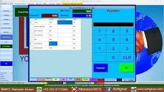 Retail POS میں Multi Mode Payment کا آسان طریقہ | IPOS New Feature