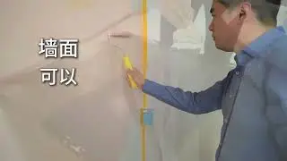 室內裝飾WallDecor#Paint Interior Decoration #Paint Manufacturing#Artistic Paint#Exterior Wall Decoration