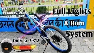 3 In One Light System For All Cycles...