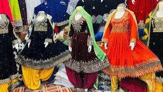 New fancy best Afghan 🇦🇫 dress silma work
