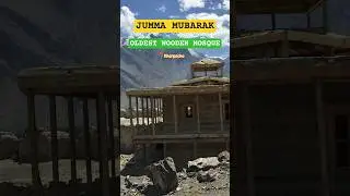 A 700-Year-Old Wooden Mosque in Kharpocho Valley | History Carved in Wood #mountains #mosque