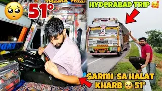 Punjab sa Hyderabad Trip start🥰|| Garmi sa halat khrab🥺 51° 🌞|| Indian 🇮🇳 Truck  life