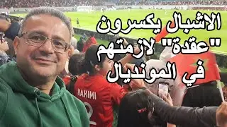 باها يعادل إنجاز شيبا بتأهل كبير للربع امام البرازيل...وينهي مسلسل الهزائم مع منتخبات إفريقيا