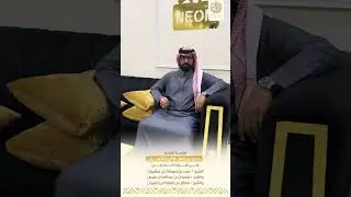 مناسبة الشيخ / محمد مسلط ابن خشيبان 