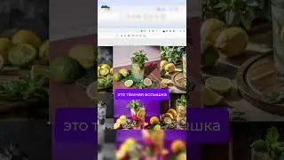 #нейросеть для дизайнеров  ##искуственныйинтелект #ai  #дизайн #дизайнер #сгенерироватьфото