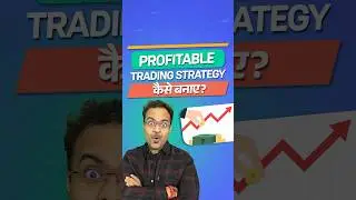 Profitable Trading Strategy Kaise Banaye? #tradingforbeginners