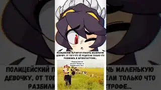 #shorts #memes #фон #приколы фон в комментариях