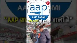 AAP सरकार जाने वाली है:पंजाबी #punjab  #delhi #punjabnews  #delhinews  #amritsar #brokenroads  #news