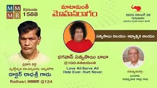 Sathya Sai Baba's 100th Birthday Celebrations | Puttaparthi Shines - By Radhasri | AP | MMMR