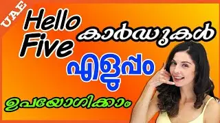 How to use Hello Card and Five Card Very easily.