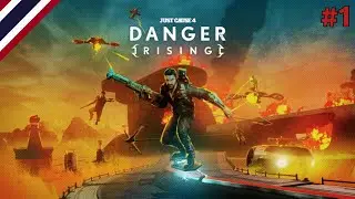 PR4 - Just Cause 4 [DLC : Danger Rising] #1