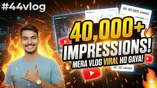 40,000 Impressions But Only 30 Views? 📉 Sach Kya Hai? | YouTube Reality | Vlog #44