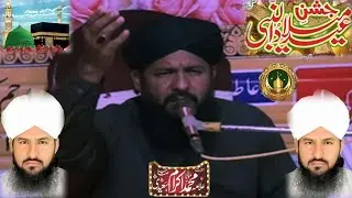 Qari ikram Saeedi new bayan2023