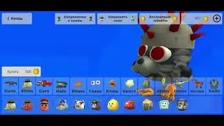 бес платный волк в чикен ган Chicken gun